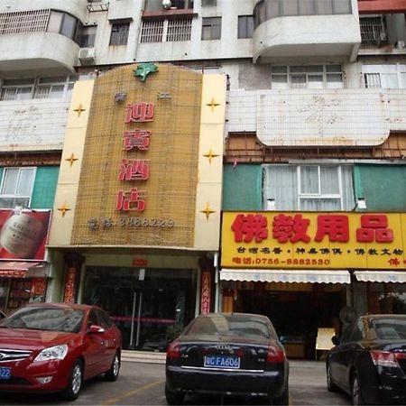 Baojiang Yingbin Hotel Csuhaj Kültér fotó