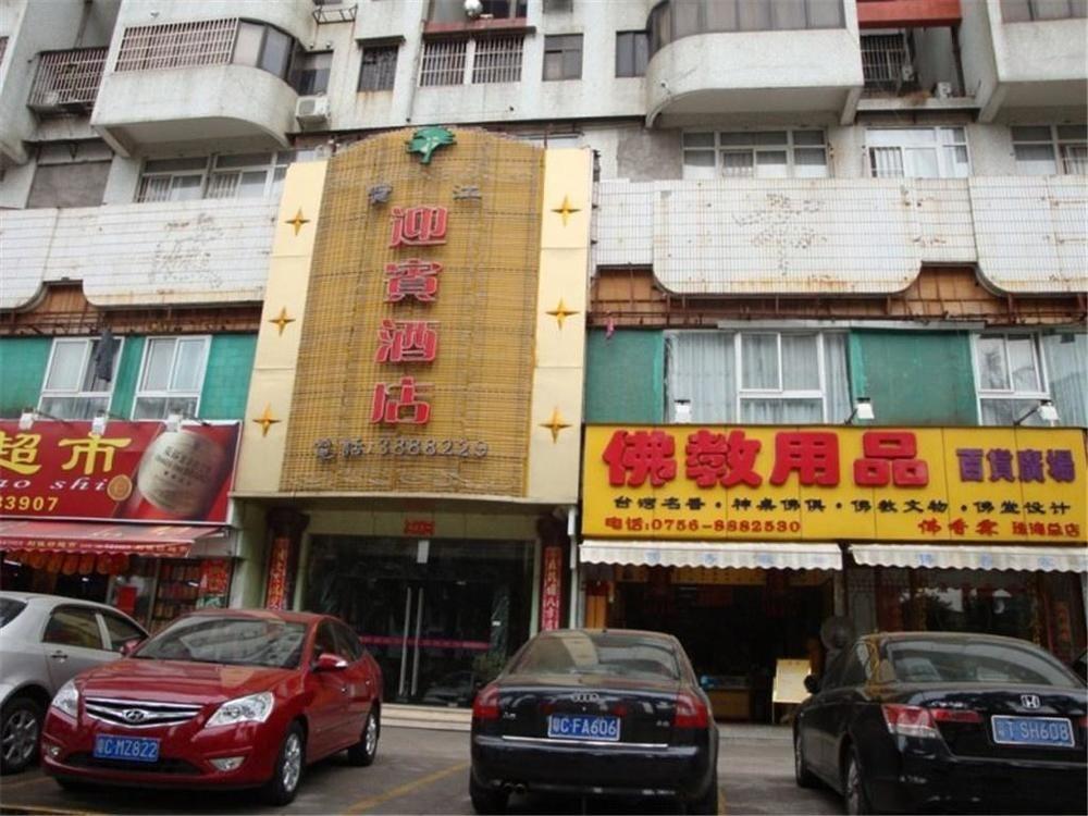 Baojiang Yingbin Hotel Csuhaj Kültér fotó